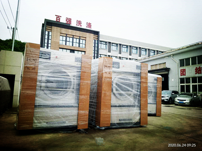 端午節放假前百強洗滌設備發貨忙 端午節放假前百強洗滌設備發貨忙